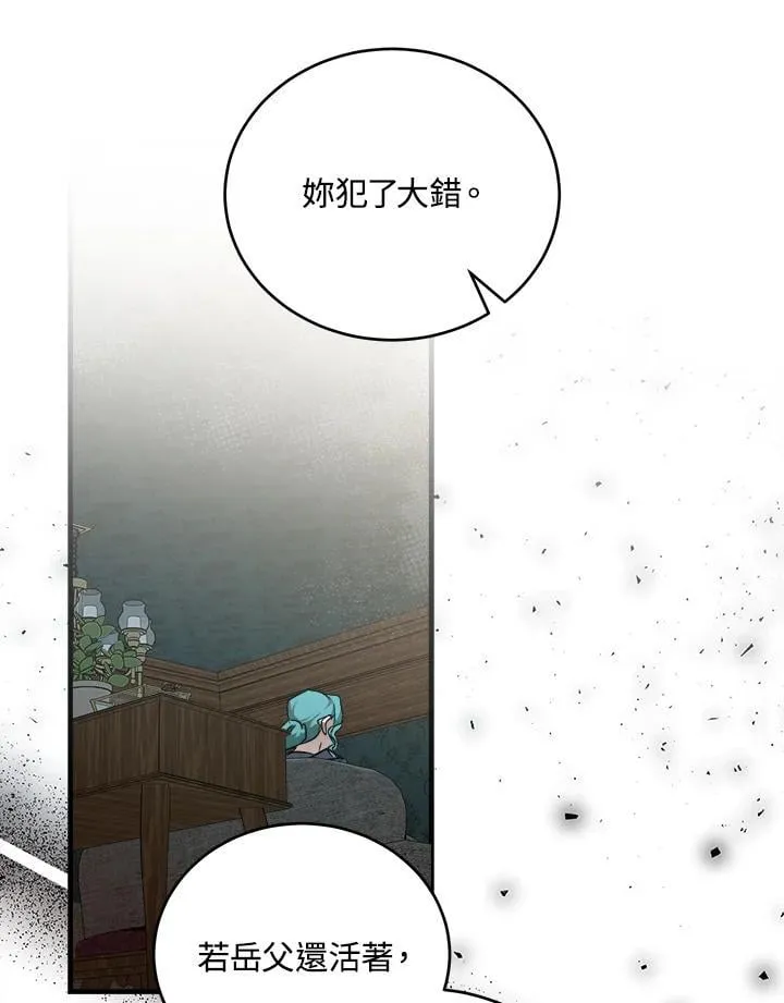 第174话45