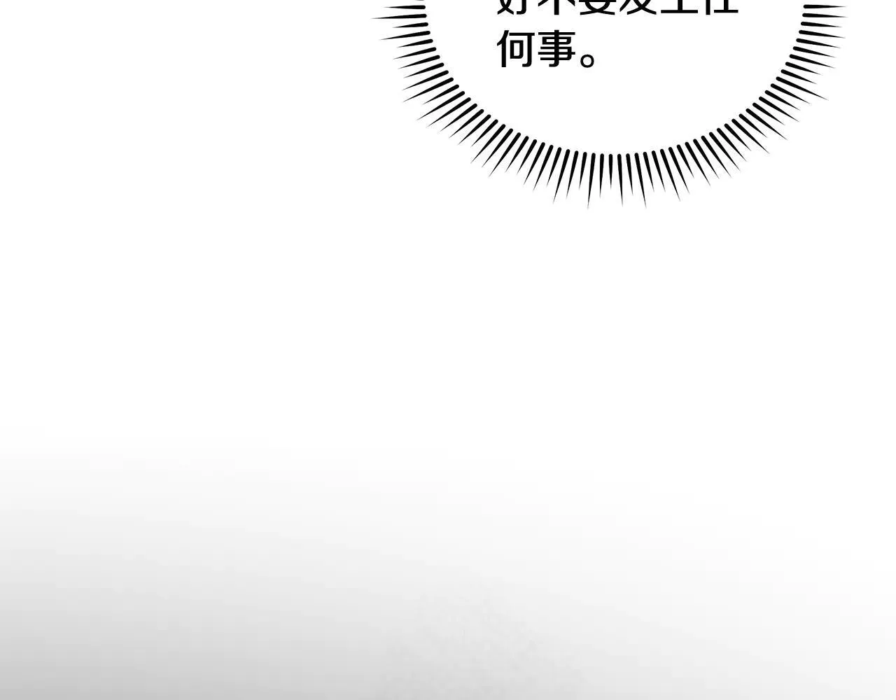 第191话 共舞89