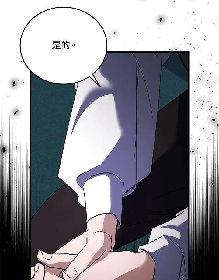 第169话21