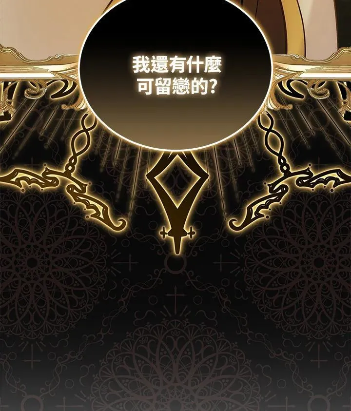 第189话110