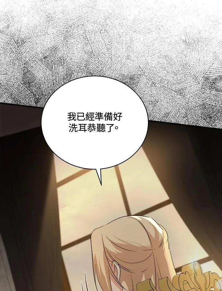 第166话134