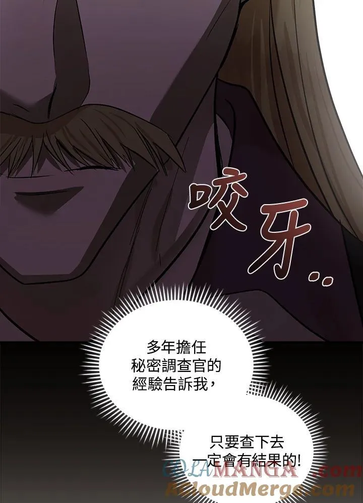 第179话16