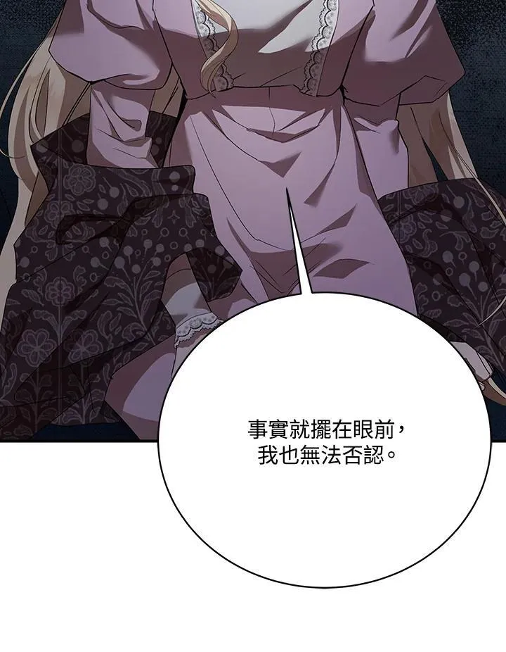 第163话7