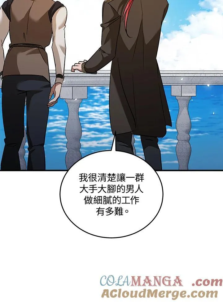 第169话100