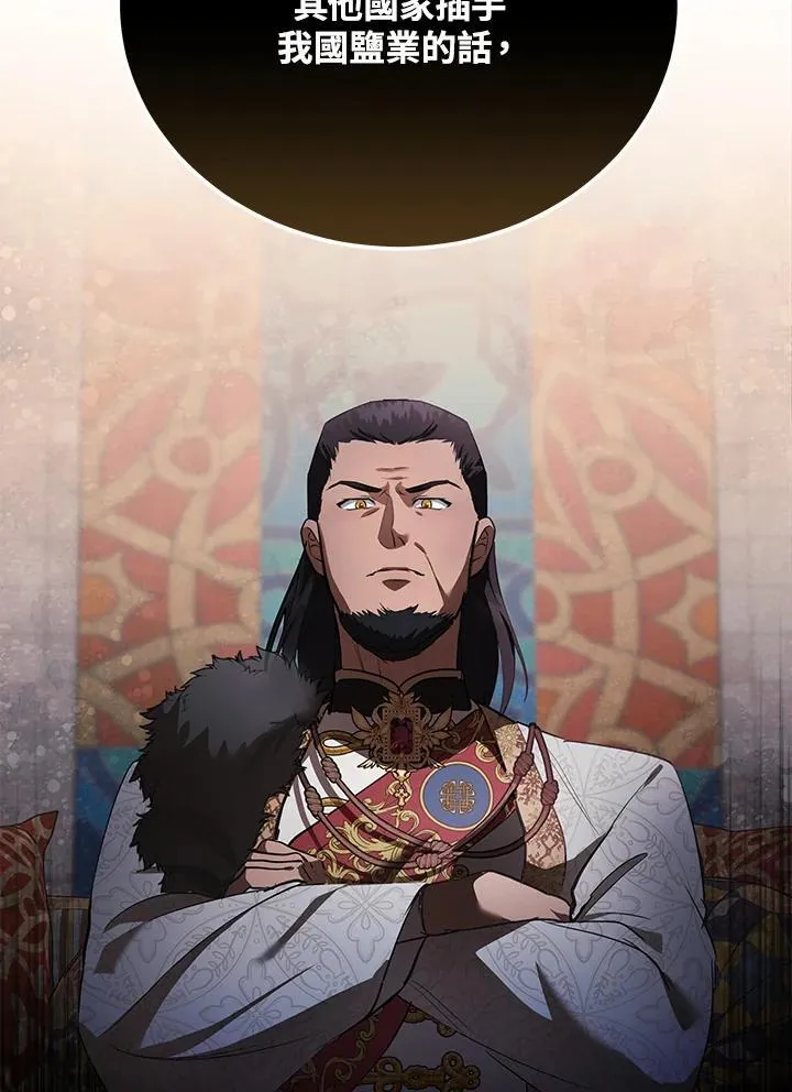 第170话83