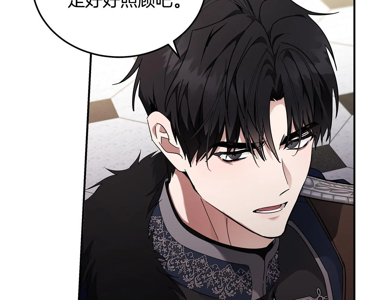 第194话 圣女是她？47