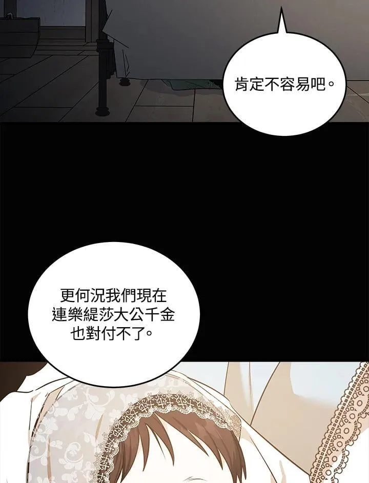 第178话9