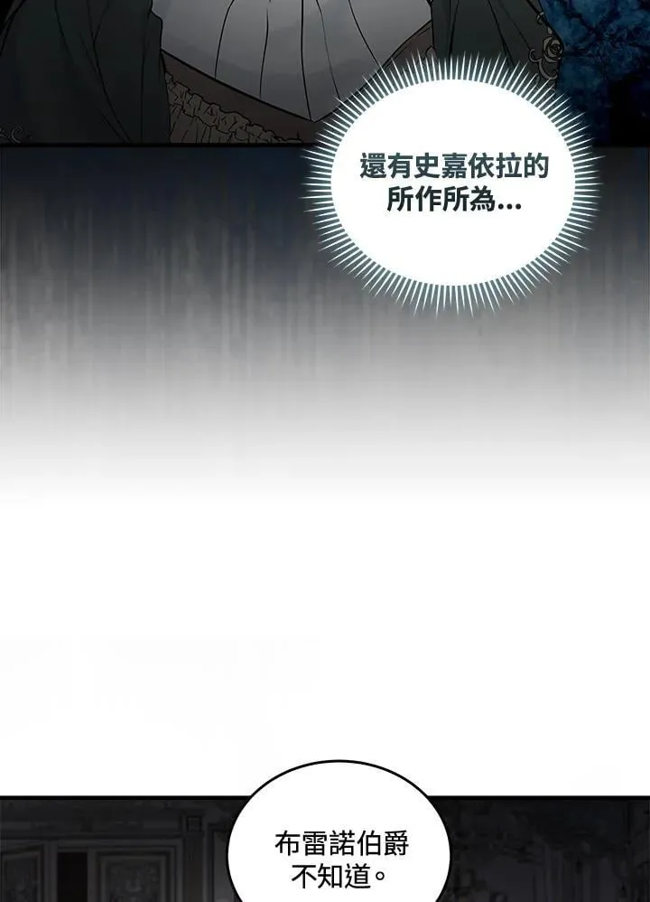第180话30