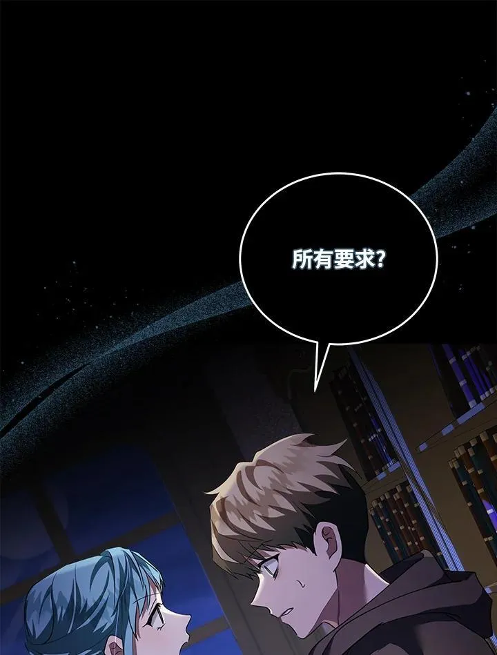 第169话23