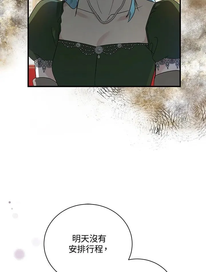 第165话86