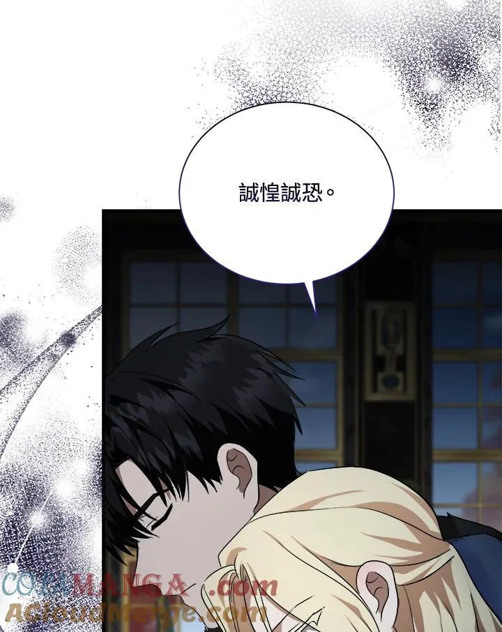 第166话4