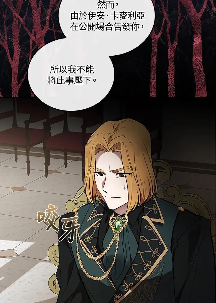 第180话86