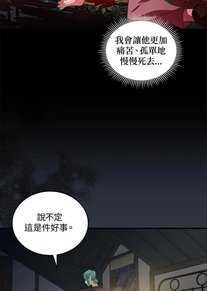 第177话87
