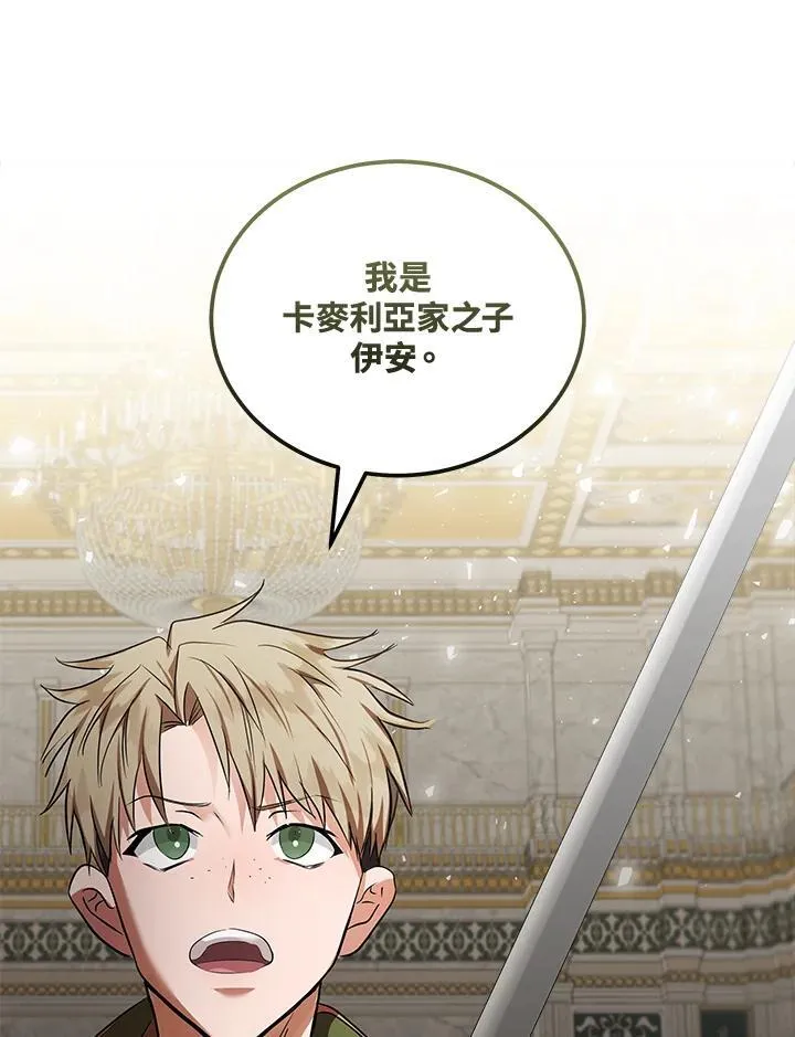 第178话81