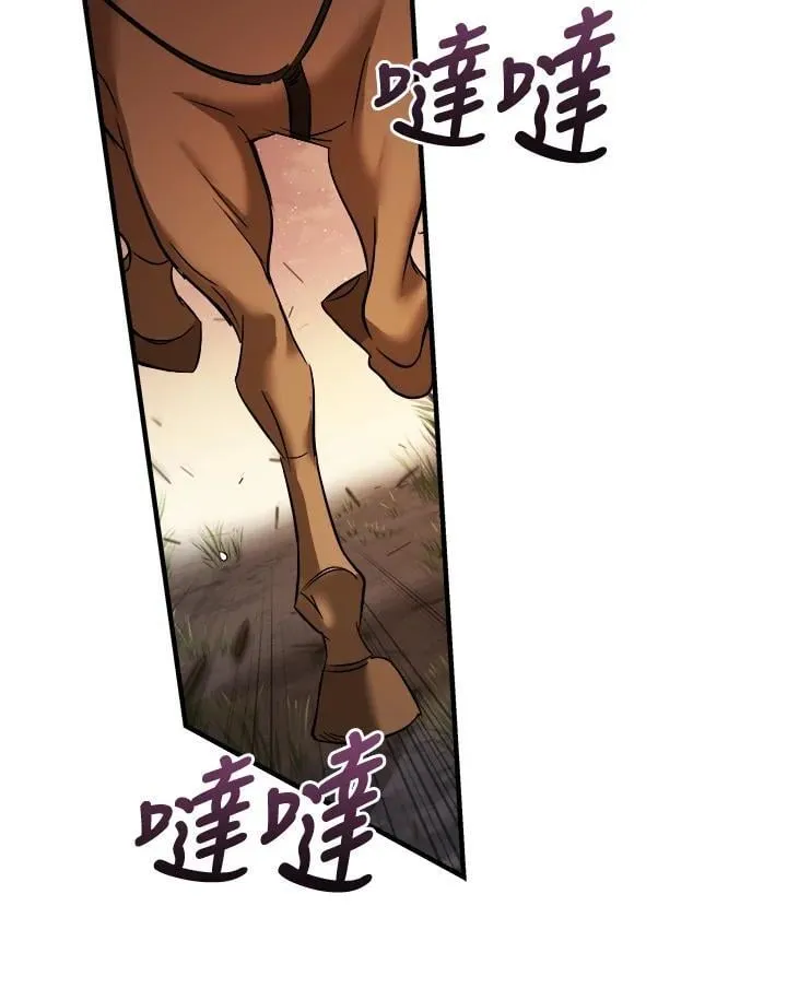 第174话62