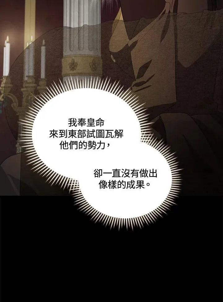 第179话82