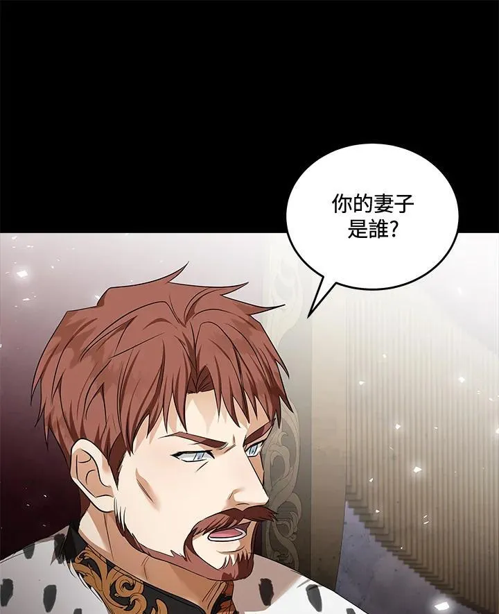 第178话90
