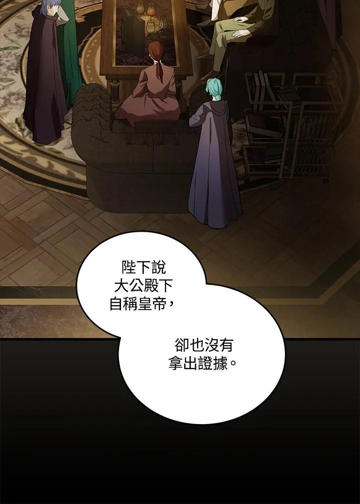 第179话51
