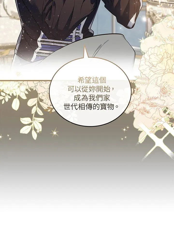第180话67