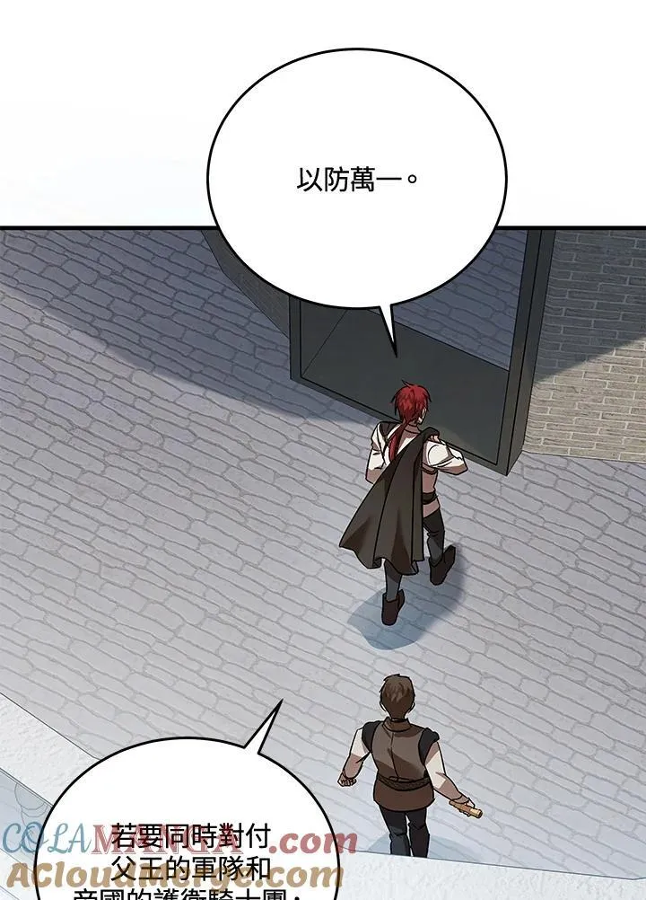 第169话116