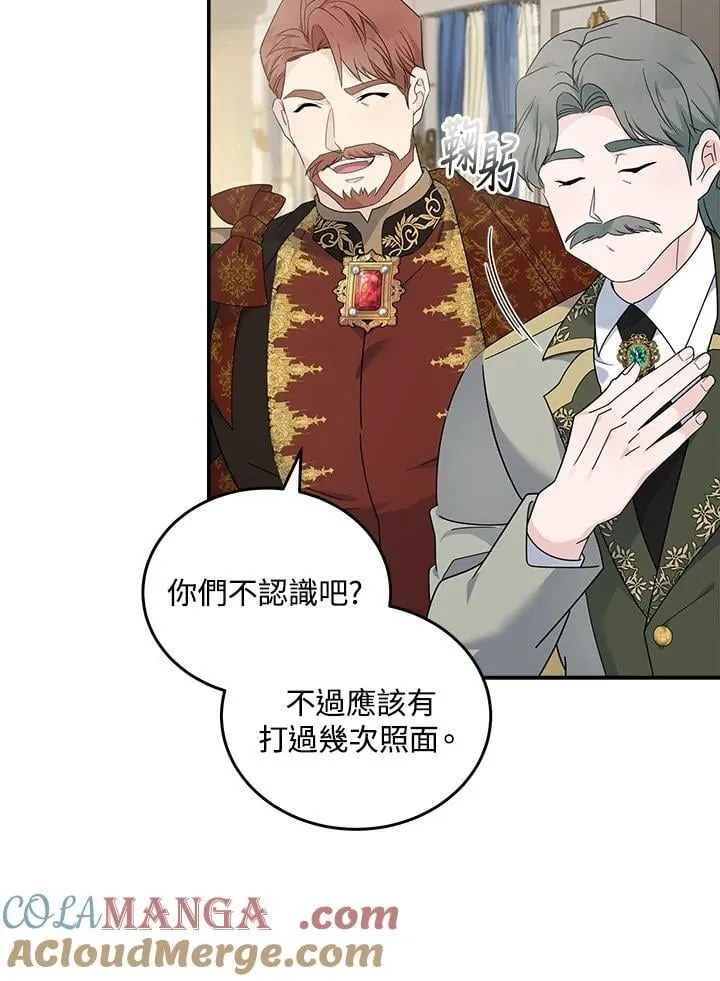 第190话100