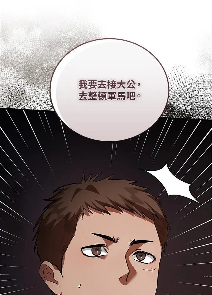 第169话114