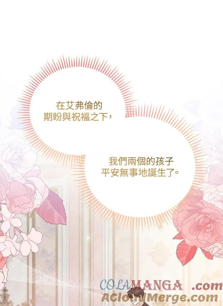 第164话48
