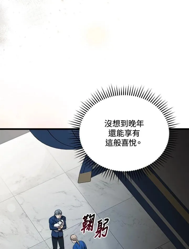 第166话70
