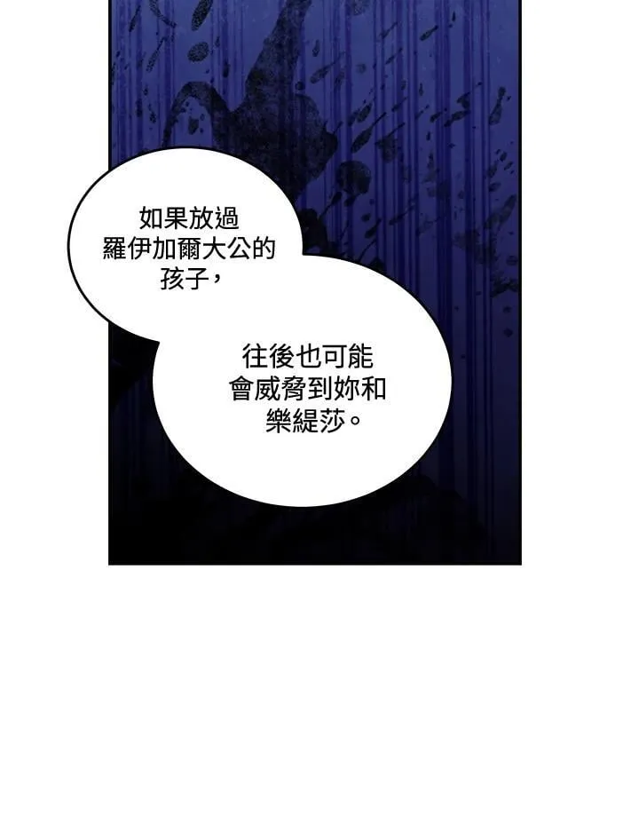 第185话90