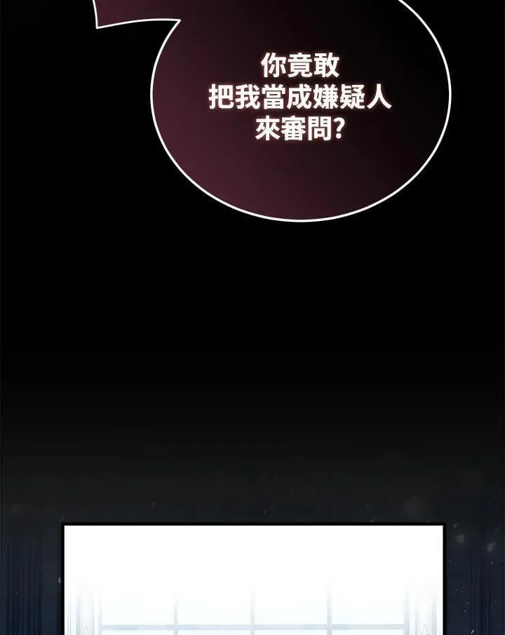 第175话63