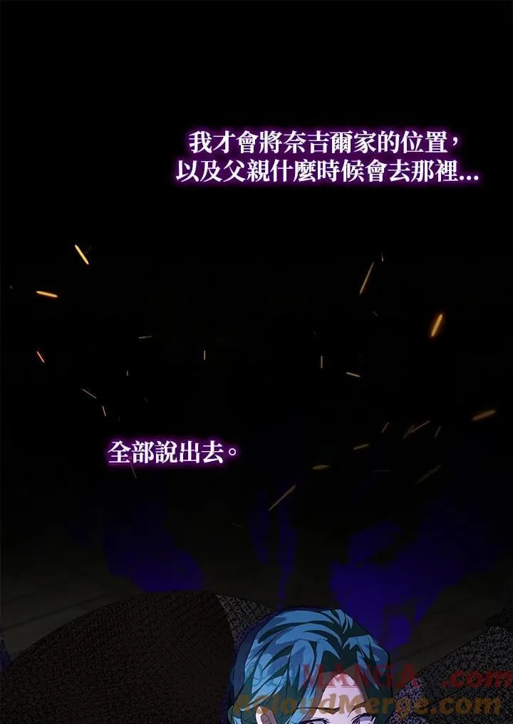 第168话104