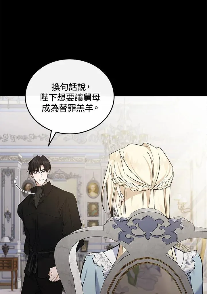 第181话47