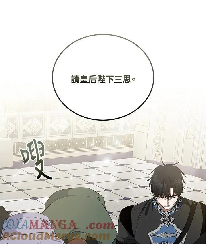 第176话80