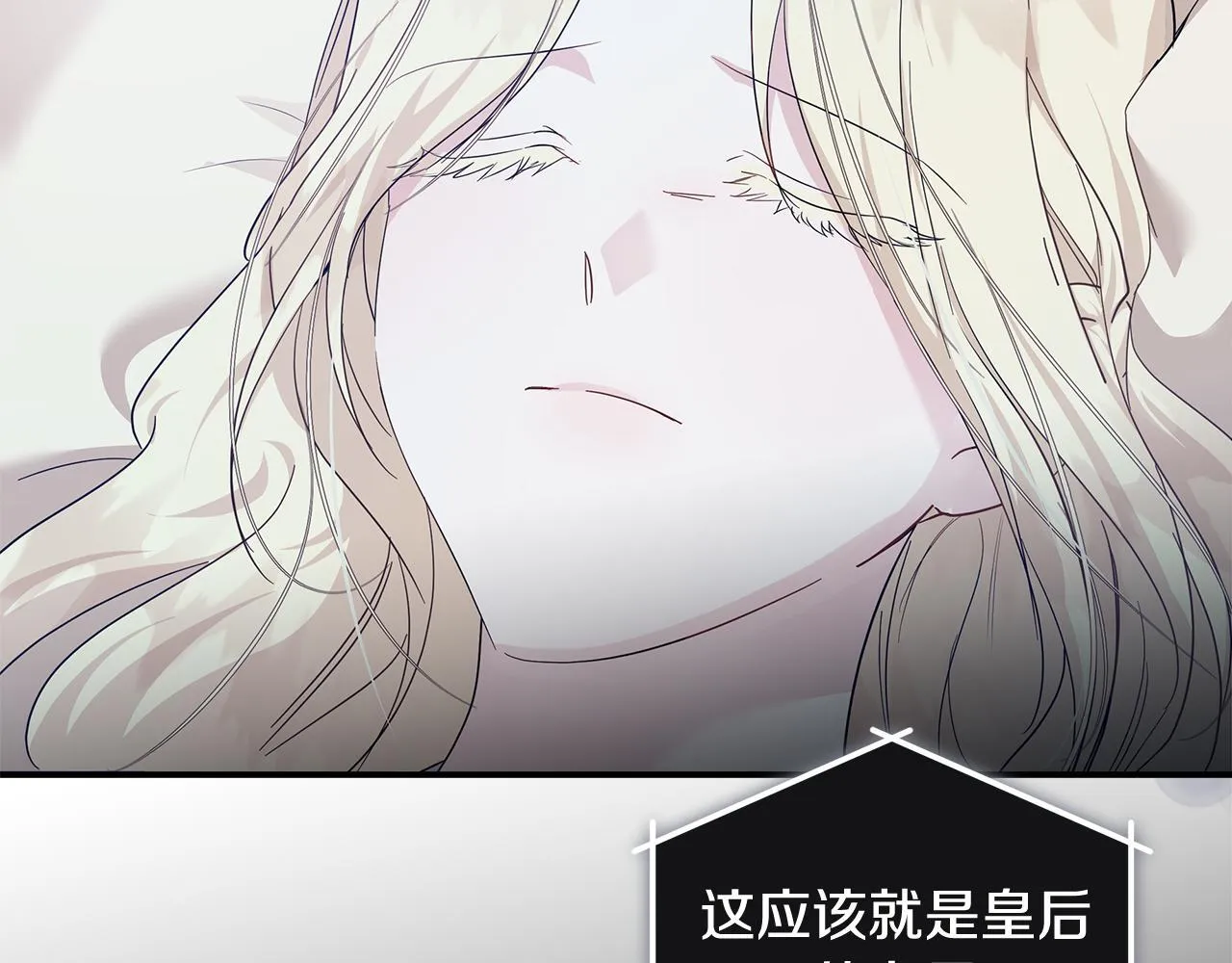 第194话 圣女是她？121