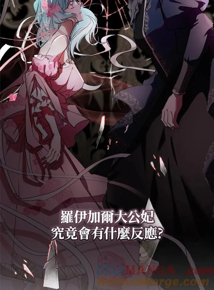 第173话56
