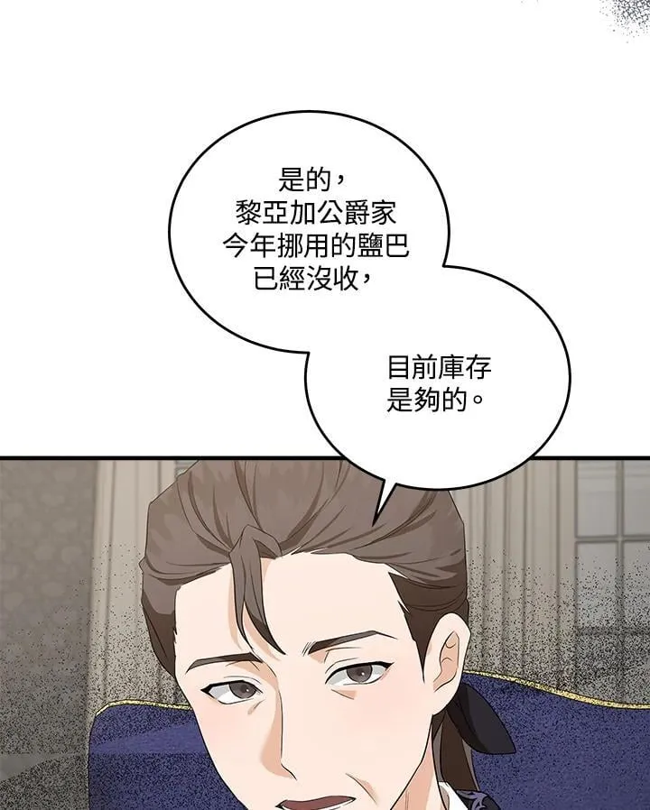 第176话9