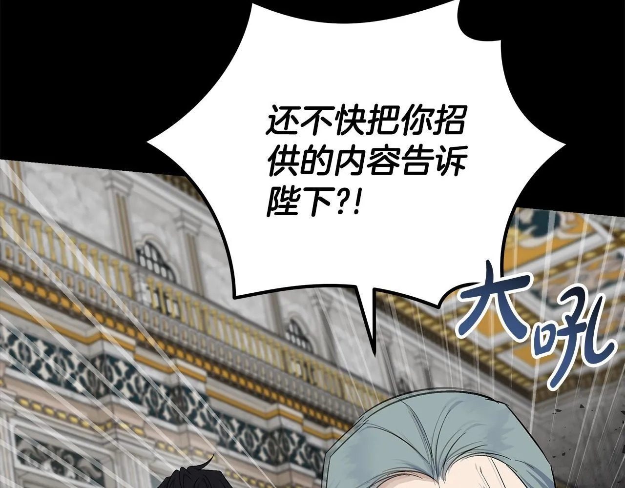 第192话 保护宝宝176