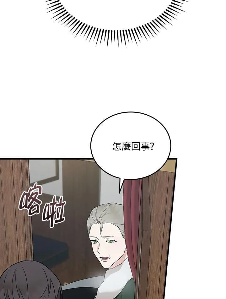 第187话44