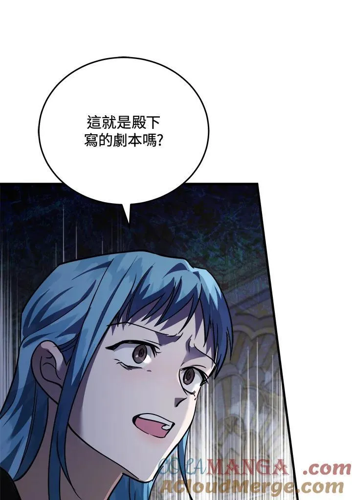 第170话108