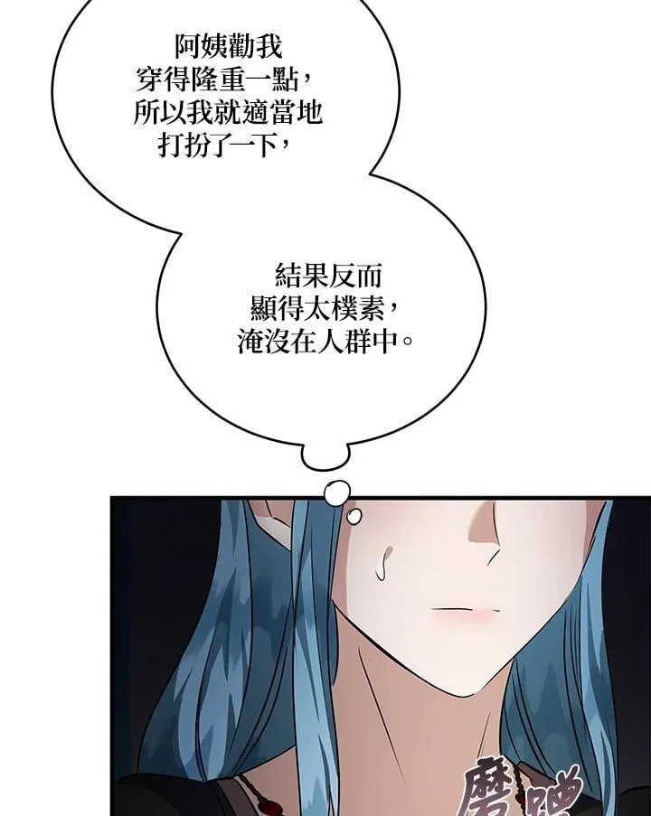 第170话7