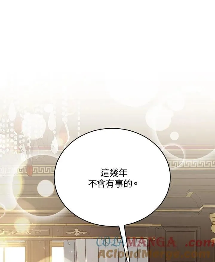 第163话96