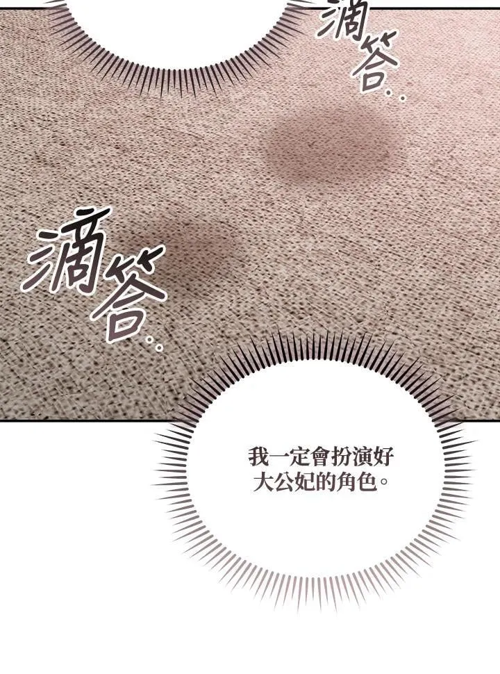 第188话74