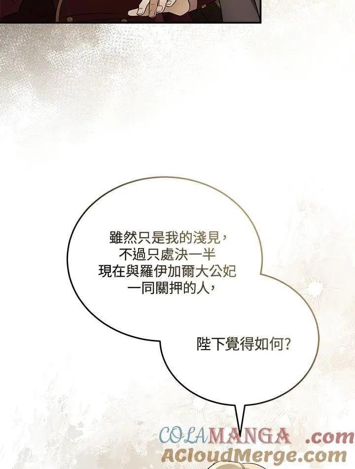 第185话96