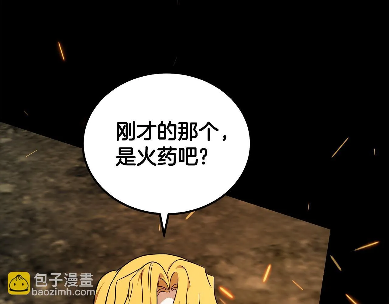 第195话 册封仪式60