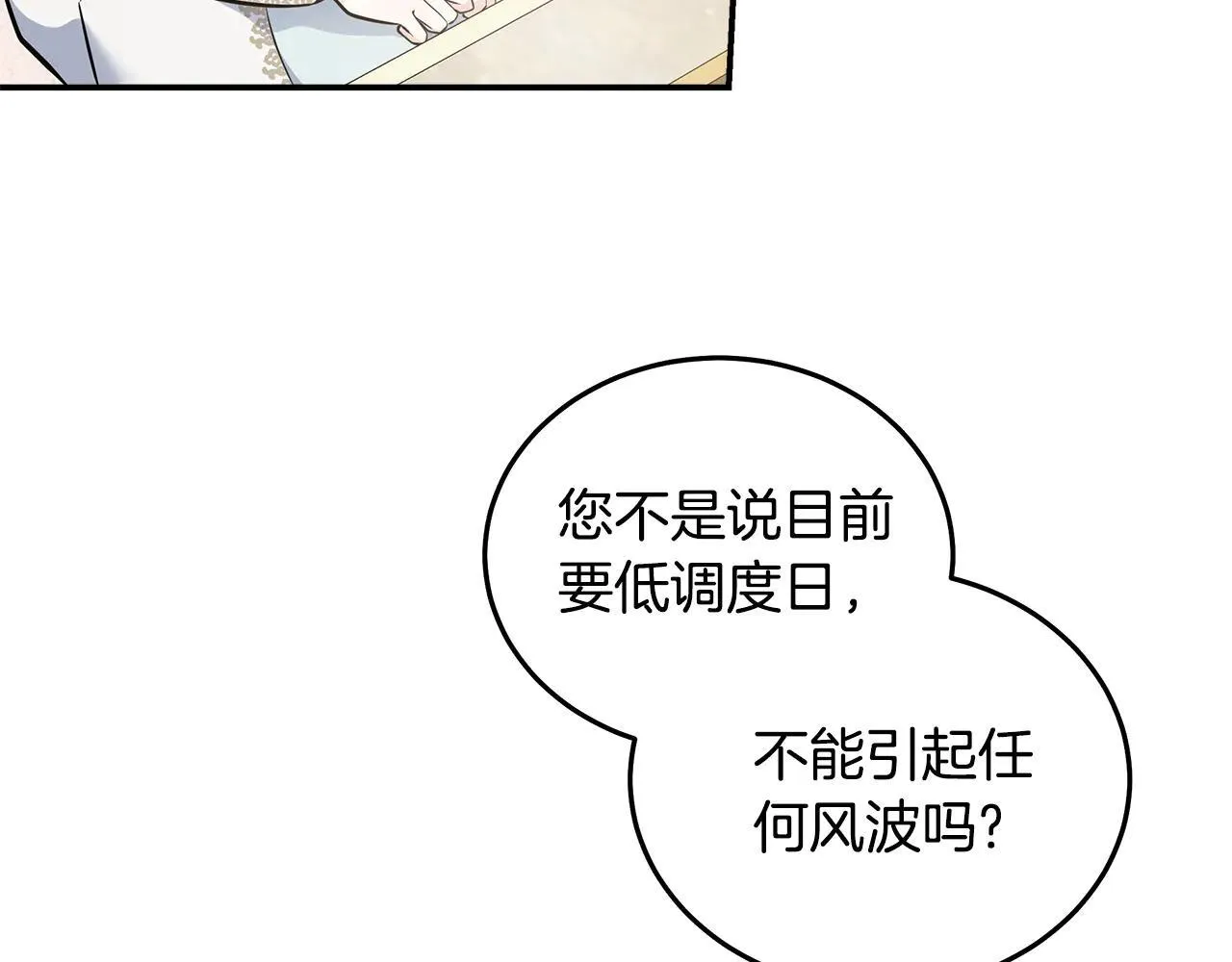 第191话 共舞163
