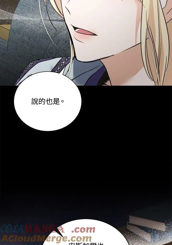 第166话104