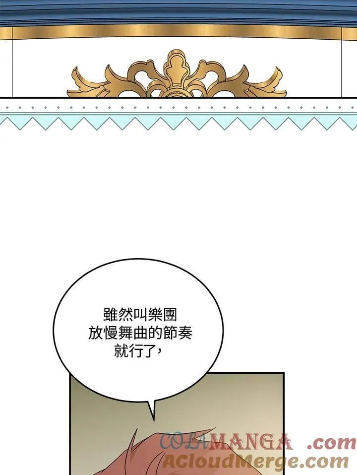 第190话92