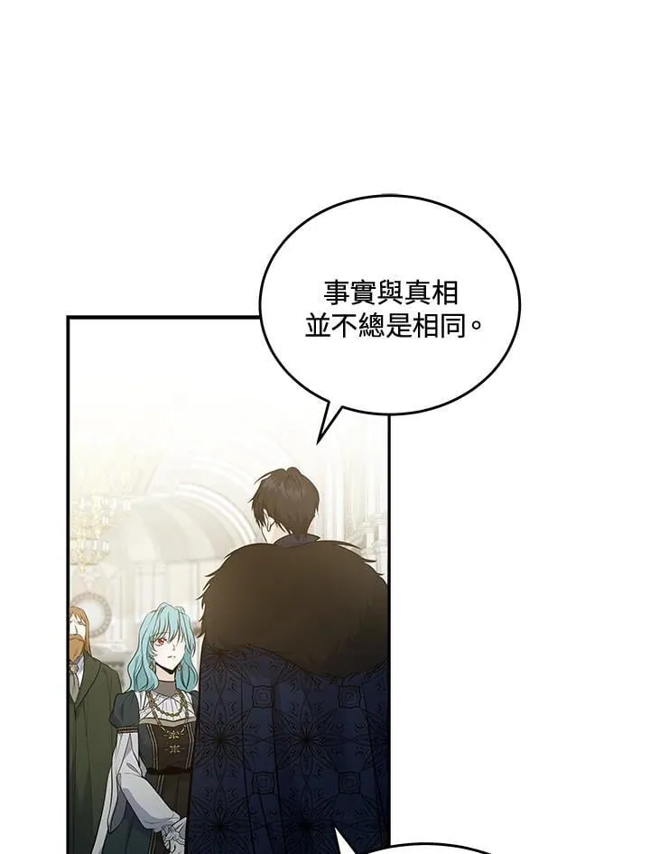 第181话55