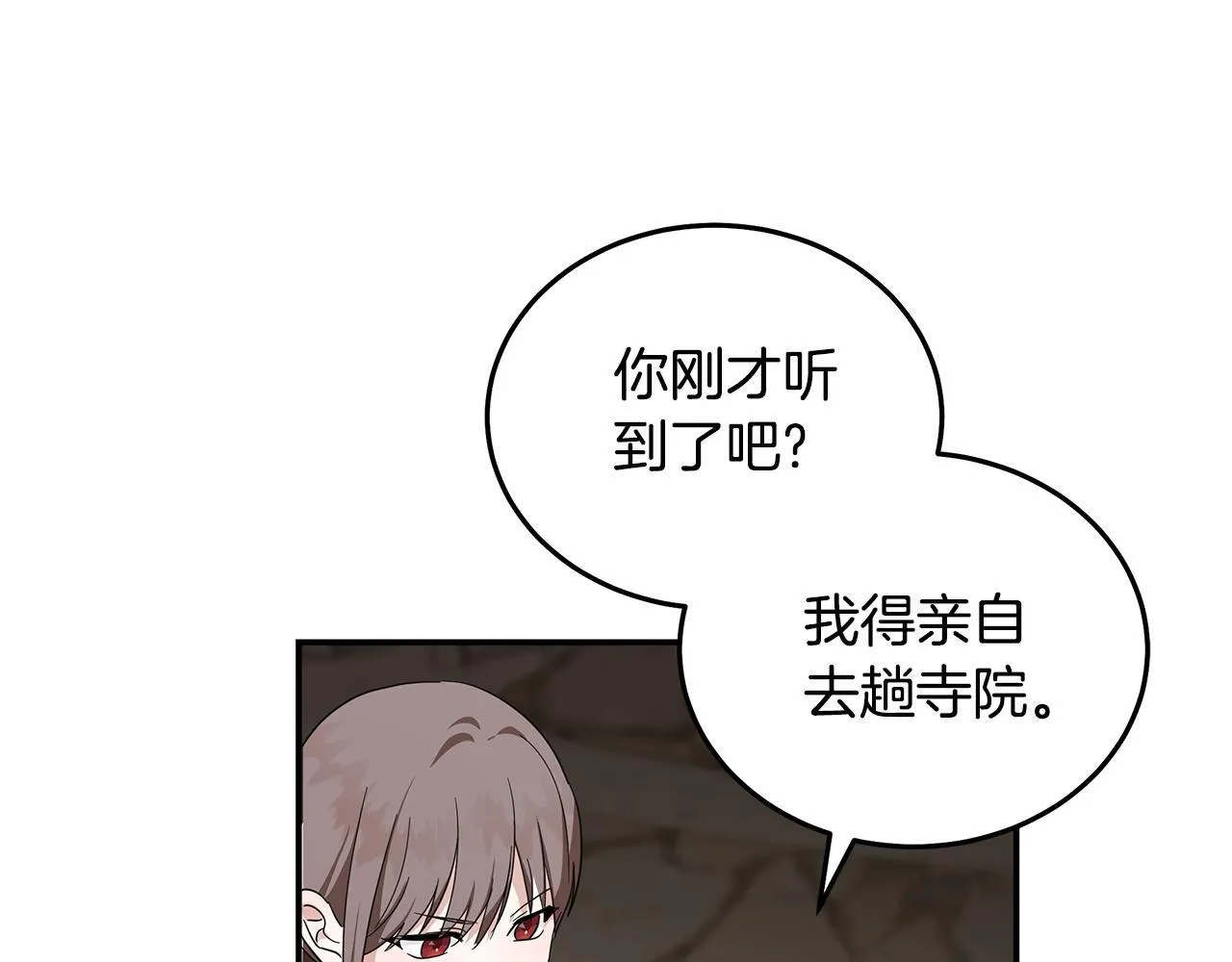 第192话 保护宝宝155