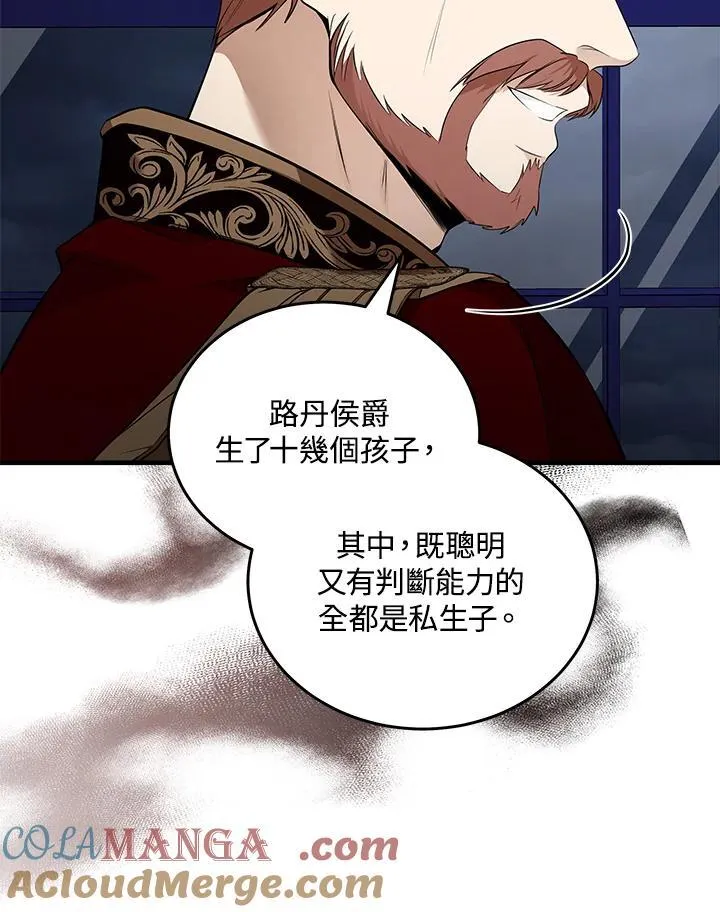 第183话60